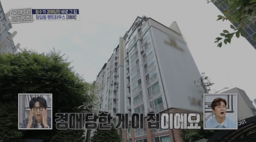 경매당한 게이집 이에요_1.jpg