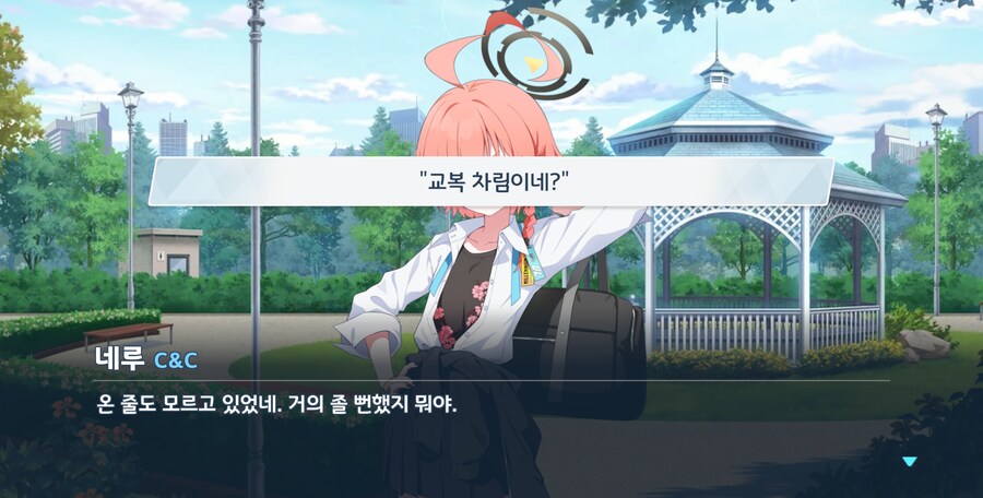 블루아카) 딱봐도 티나는데_3.png