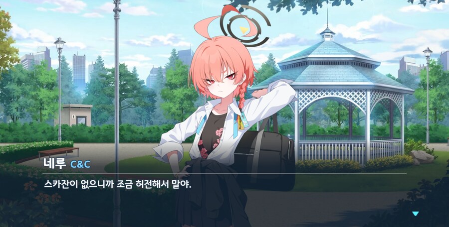 블루아카) 딱봐도 티나는데_5.png