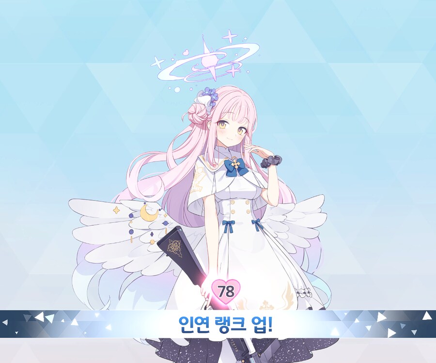 블루아카) 미카(78세)_1.png