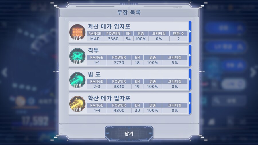블루아카 외) 콜라보 도시락 먹음_3.png