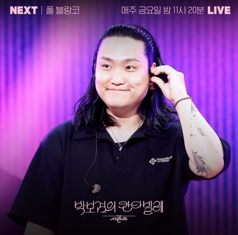 더 시즌즈 이번 주 라인업_4.jpg
