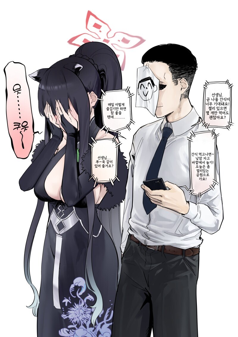 [블루아카] 슌은... 정말로 귀엽습니다..._1.jpg