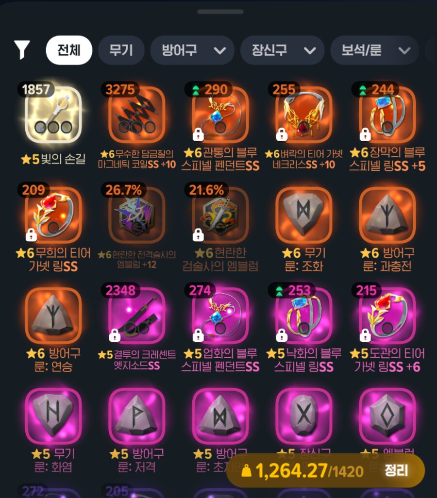 마비M) 게임 할게 너무 많다고!!! 코인이랑 인장좀 풀라고!!!_3.png