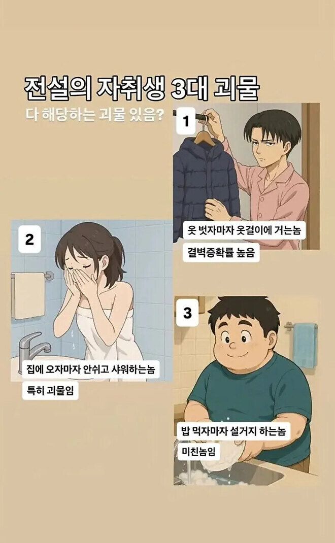 마비M) 게임 할게 너무 많다고!!! 코인이랑 인장좀 풀라고!!!_2.jpg