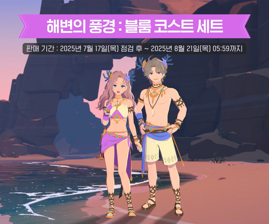 마비m) 디자인이 댄서한테 딱이긴 하네_1.png