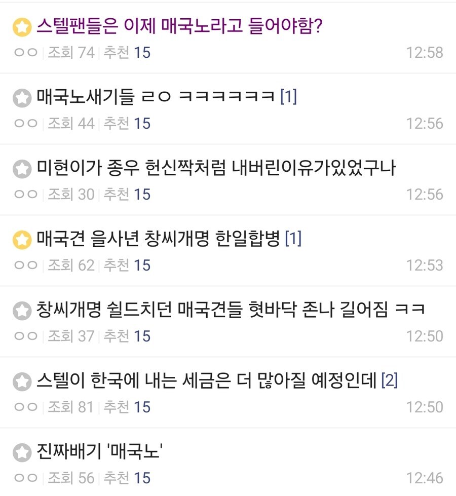 ㅇㅇㄱ)이렇게 기가막히게 똥볼만 차는것도 대단함 ㅋㅋ_4.jpg