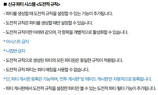 마비m)드디어 어비스나 레이드에서 오토충 거를수있네_1.png