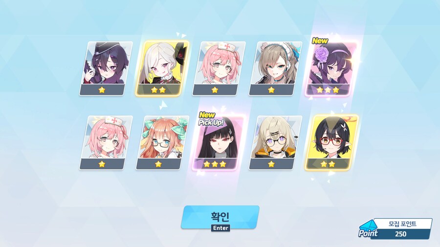 [블루아카] 뉴절먹을... 뚫었다...?_1.jpg