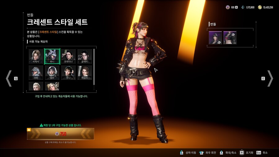 퍼디)궁금해서 오랜만에 들어가봤는데 이거 콜헨복장아님?_1.jpg