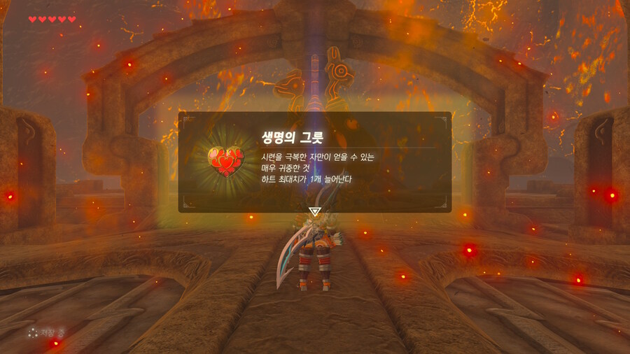젤다 야숨 화염의 커스 가논 깼다_3.jpg
