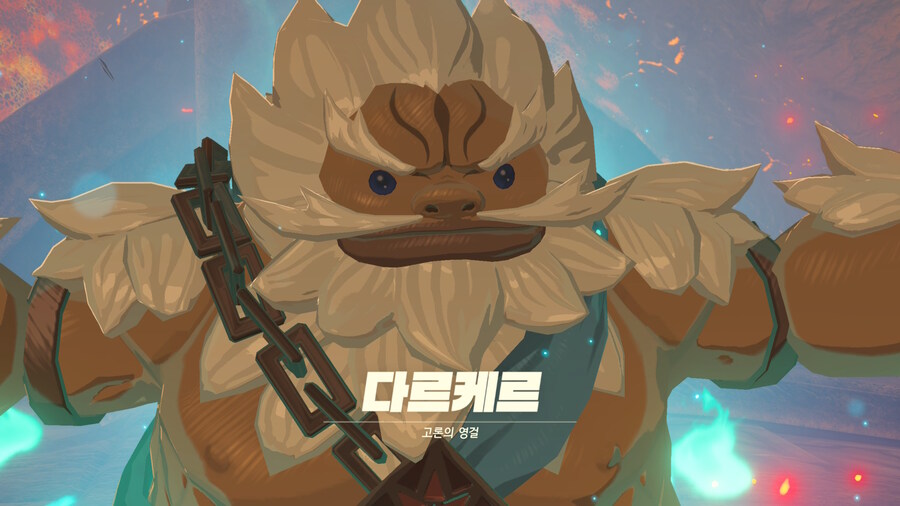 젤다 야숨 화염의 커스 가논 깼다_4.jpg