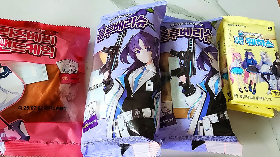 블루 아카이브 GS25 콜라보 메뉴들 먹어봤어요!_5.jpg