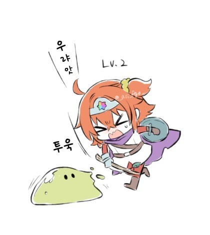"슬라임도 못잡는 게 어떻게 용사야"_1.jpg