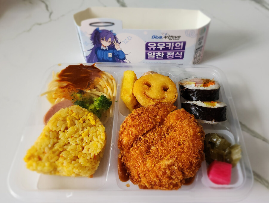 블루 아카이브 GS25 콜라보 메뉴들 먹어봤어요!_10.jpg