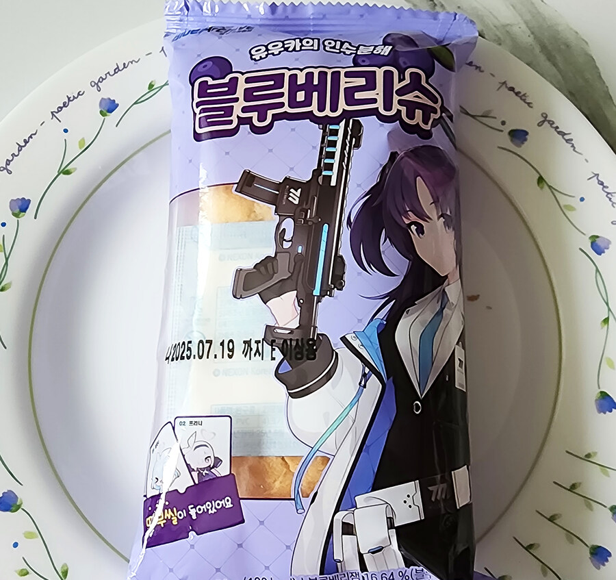 블루 아카이브 GS25 콜라보 메뉴들 먹어봤어요!_31.jpg