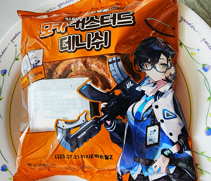 블루 아카이브 GS25 콜라보 메뉴들 먹어봤어요!_34.jpg