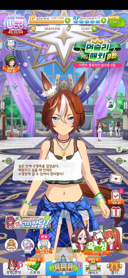 3성 확정 가챠 1R...확정 포함 3무지개 떳습니다만..._4.jpg