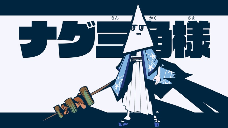 블루아카) 나구삼각두_1.jpg