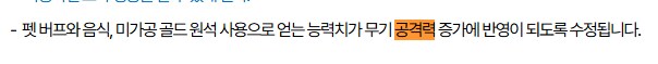 마비m) 여태 모든 음식은 제로 음식이었음 ㅋㅋㅋㅋㅋㅋㅋ_1.png