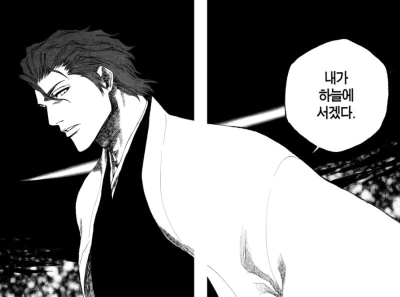 "타락하셨군요 용사님."_1.jpg
