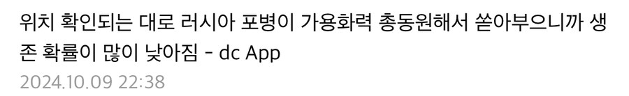 우크라이나전쟁 드론병의 진실.jpg_3.jpg