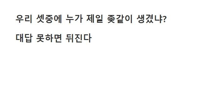 원피스) 야 신병왔냐? 일로와봐 ㅋㅋㅋ (스포)_4.jpg