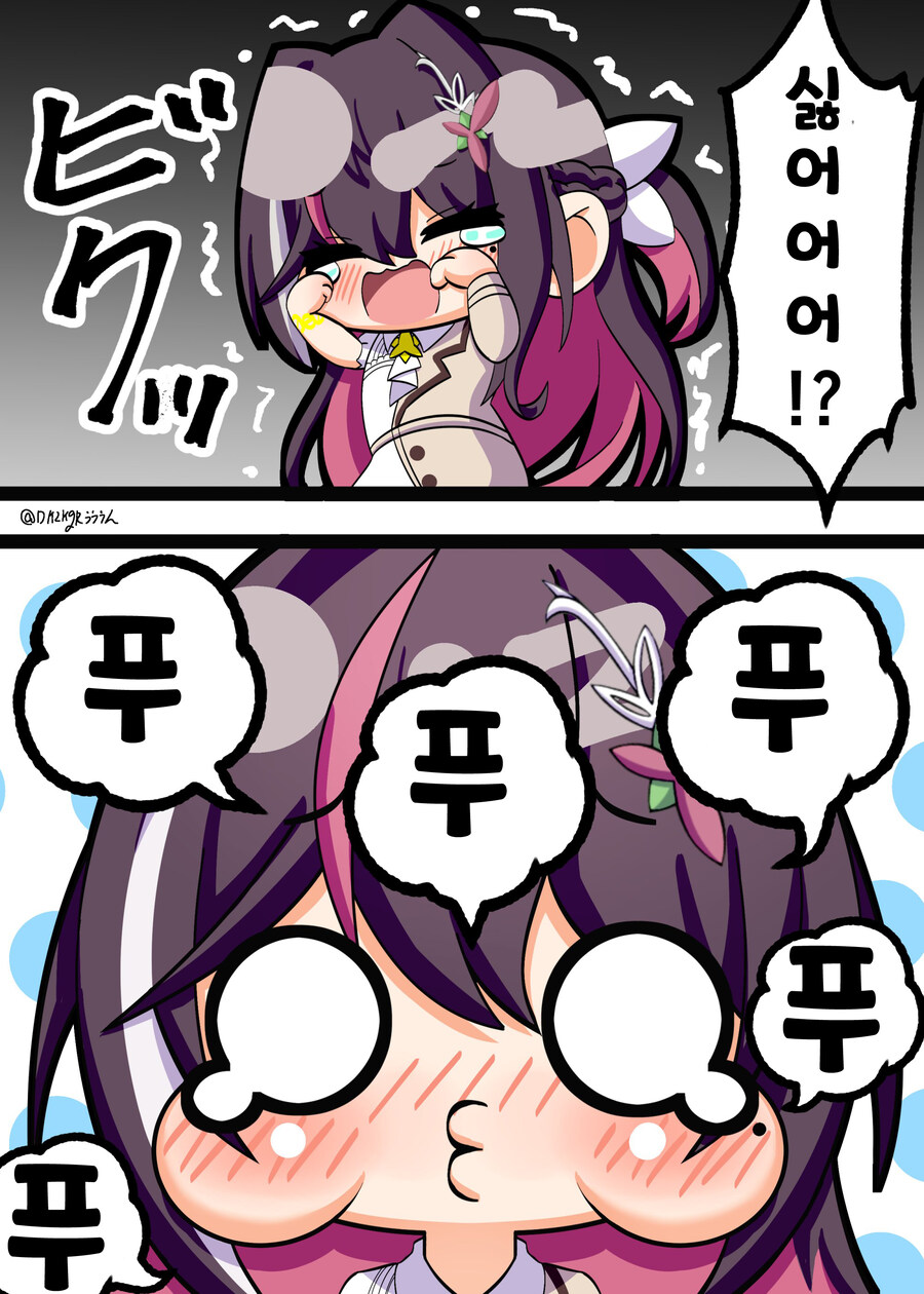 버튜버)푸푸푸가 나오는 아즈키치_1.jpg