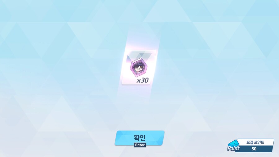 블루아카) 와ㅋㅋㅋㅋㅋ 누를 때 마다 분홍봉투 나온다ㅋㅋㅋㅋㅋ_1.jpg