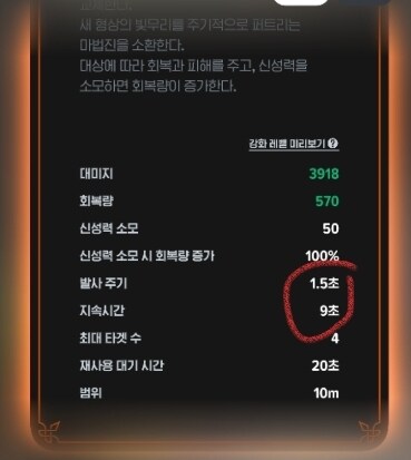 마비m)밸런스패치 사제는 진짜 개 얼탱이없네_1.jpg