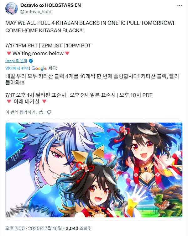 버튜버) 내일 말딸 글섭에 업데이트 예정인 키타산 블랙 풀돌을 노리는 멤버들_5.png