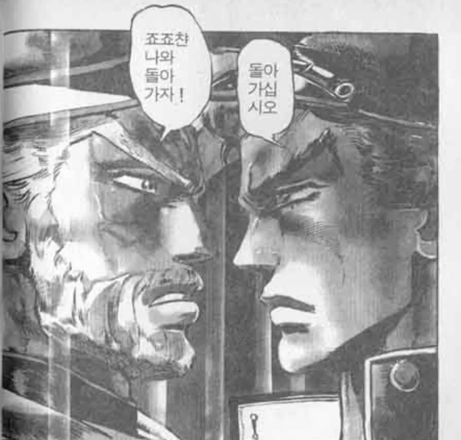 롤)MSI 때도 느꼈던 건데_1.webp