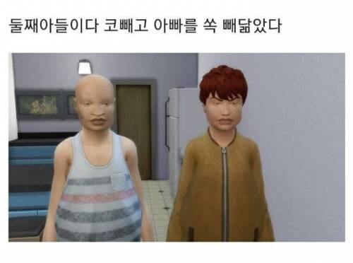 아빠가 못생겼을 때 자식 얼굴 유전 실험_6.jpg