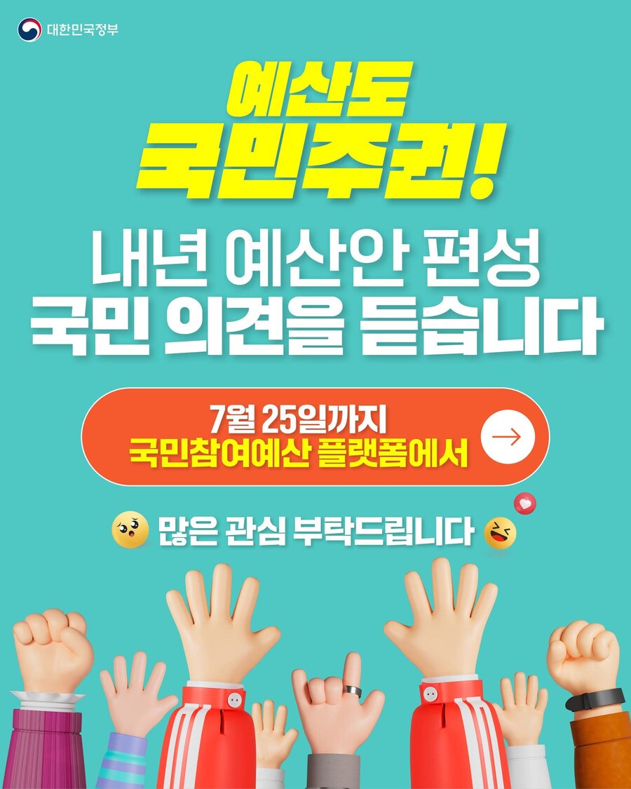 속보) 이제명씨... 또 좇같은거 시작....jpg_1.jpg