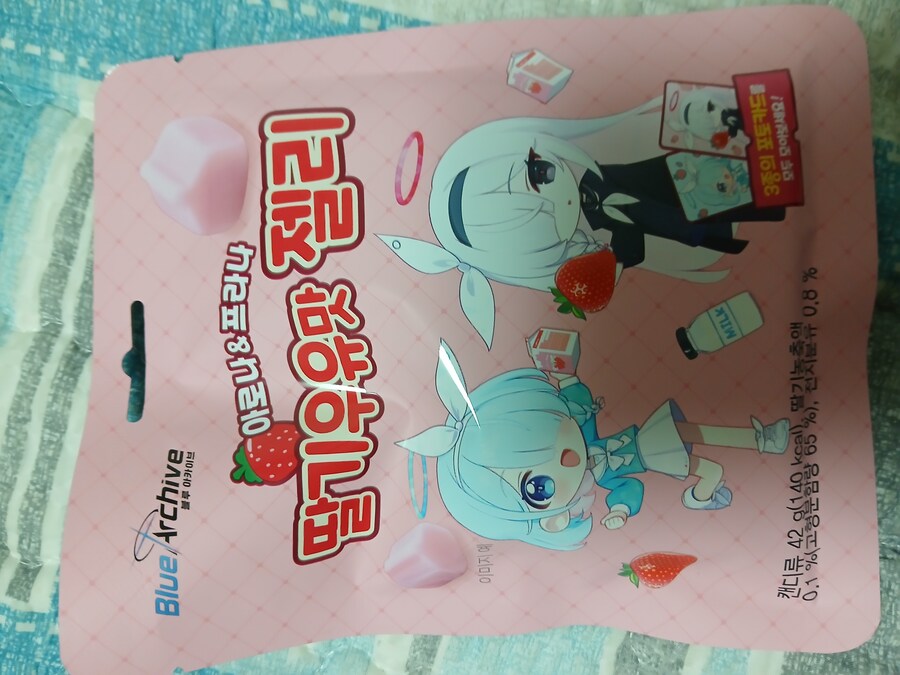 블루아카)Gs25 젤리 사왔는데..._1.jpg