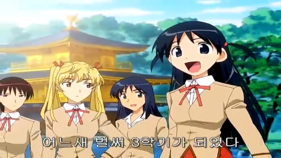 스쿨럼블) 쫄보 하리마, 에리의 마지막 불꽃_1.png