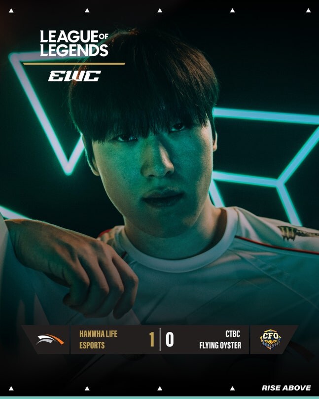 칼 간 한화생명, EWC 개막전 승리_1.jpg