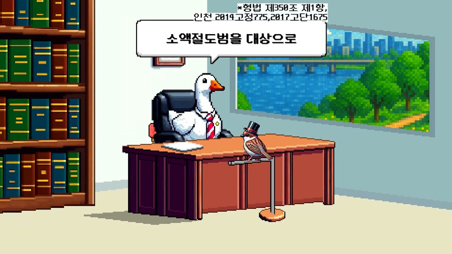 무인매장에서 훔치면 100배 배상하라는거 합법이에요?_7.png