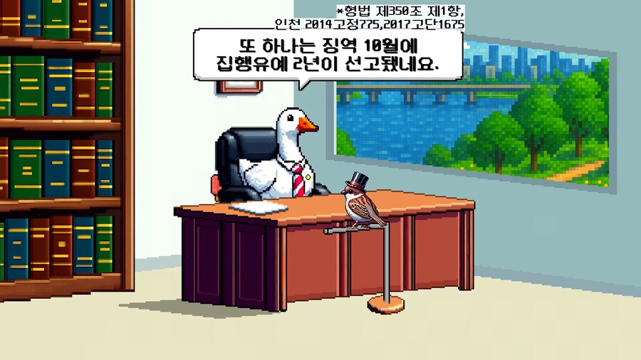 무인매장에서 훔치면 100배 배상하라는거 합법이에요?_14.png
