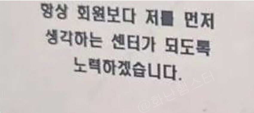 신뢰도 100% 헬스장_2.jpg