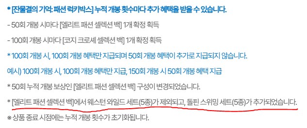 마비M)내일 추가되는 수영복 가챠에서 중요한점._1.png