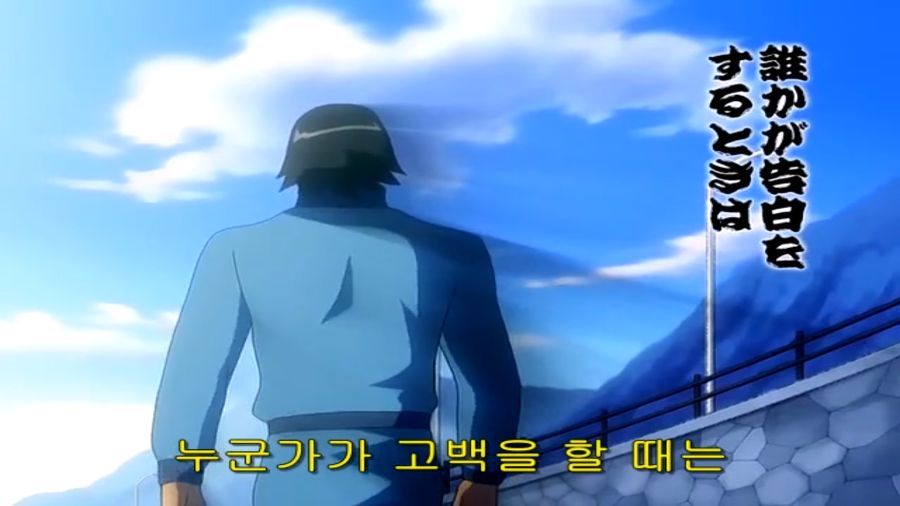 스쿨럼블) 쫄보 하리마, 에리의 마지막 불꽃_13.png
