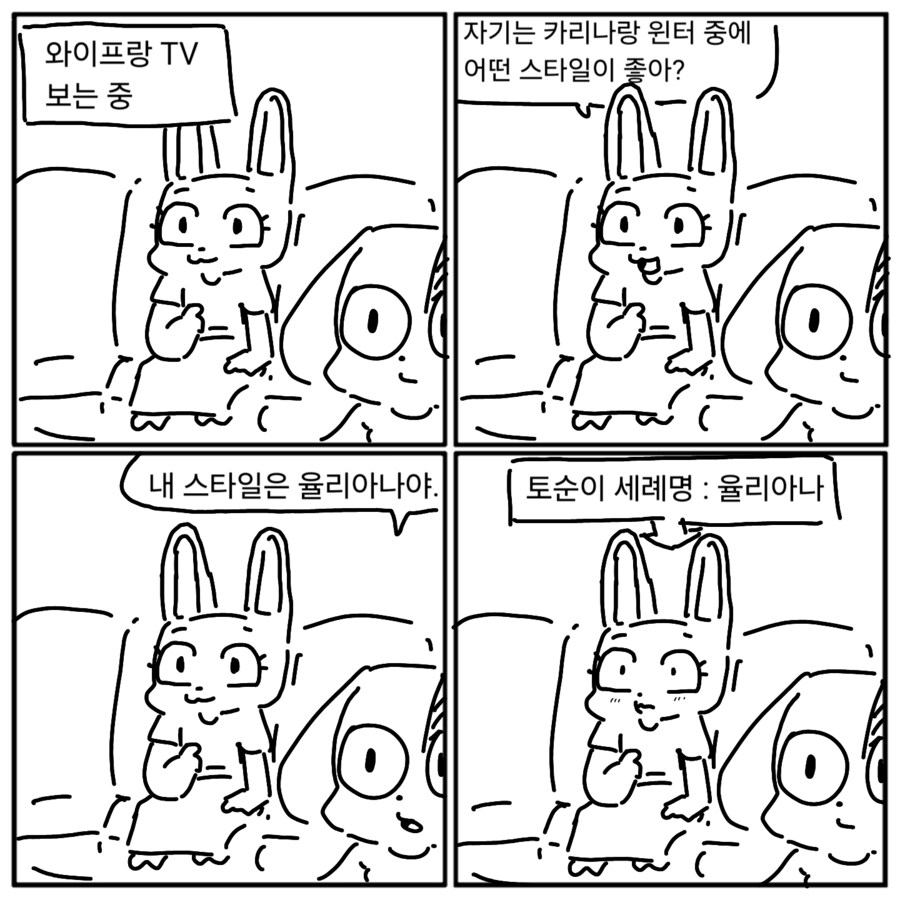 역시 이정도는 해야 결혼하는구나_1.png