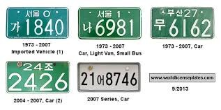 호조판서를 불태워서 만든 물건은?_1.png