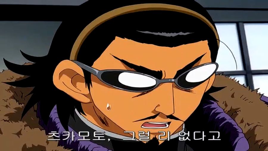 스쿨럼블) 쫄보 하리마, 에리의 마지막 불꽃_37.png