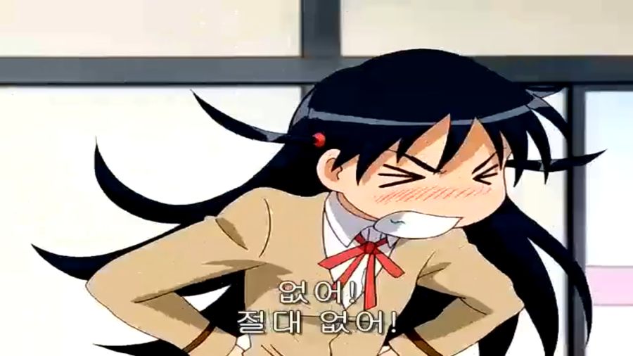 스쿨럼블) 쫄보 하리마, 에리의 마지막 불꽃_39.png