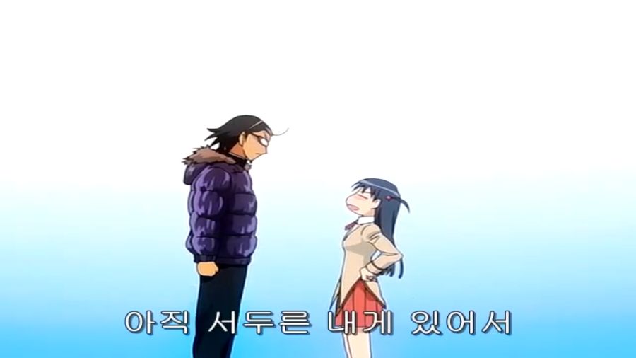 스쿨럼블) 쫄보 하리마, 에리의 마지막 불꽃_43.png