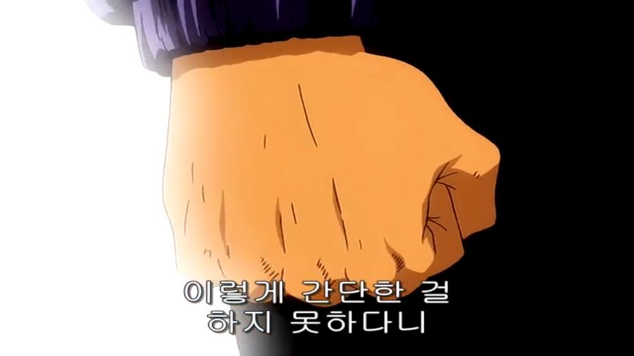 스쿨럼블) 쫄보 하리마, 에리의 마지막 불꽃_46.png