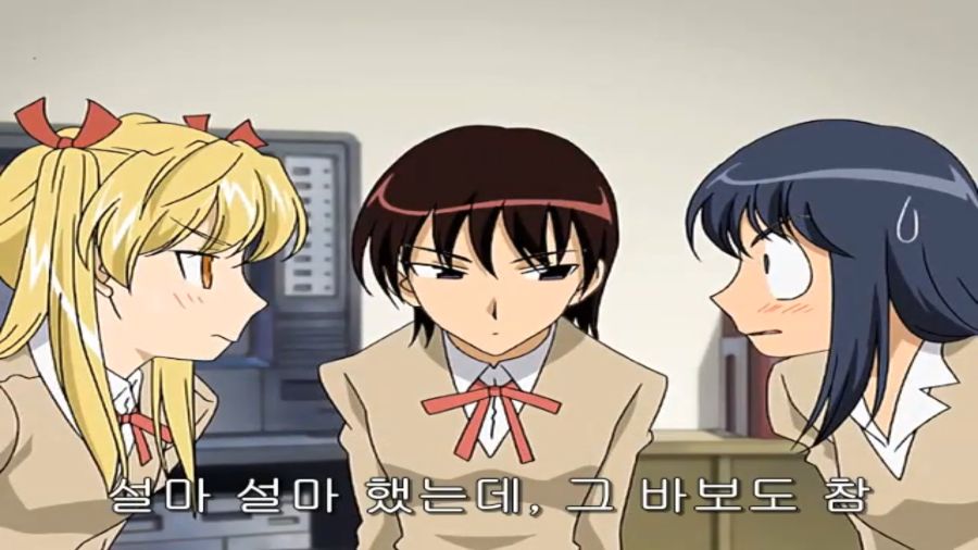 스쿨럼블) 쫄보 하리마, 에리의 마지막 불꽃_56.png