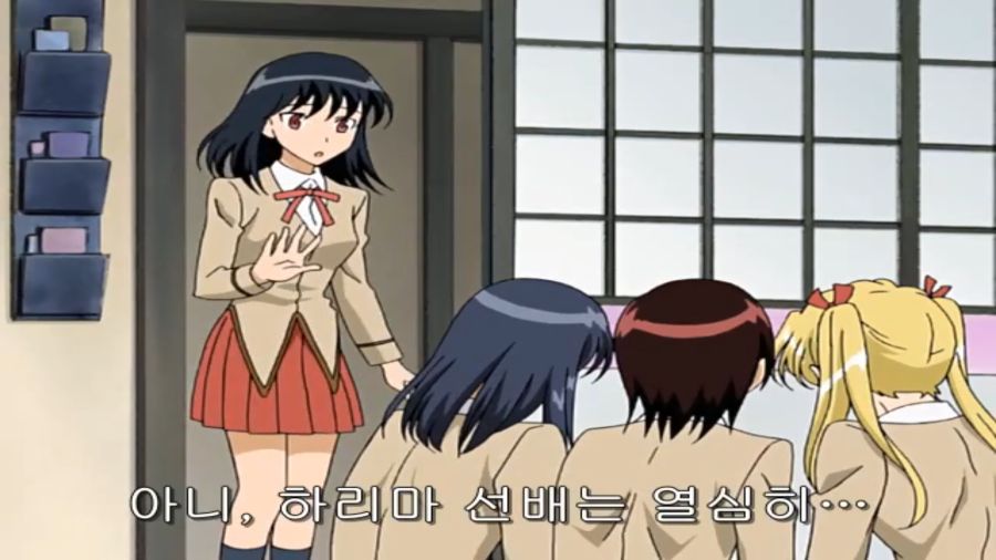 스쿨럼블) 쫄보 하리마, 에리의 마지막 불꽃_57.png